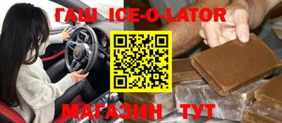 экстази Бузулук
