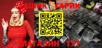 экстази Бузулук