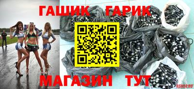 дживик Апрелевка