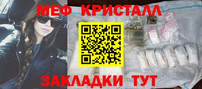 скорость mdpv Апшеронск