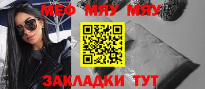 таблы Аргун