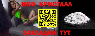 мефедрон мука Будённовск