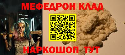 таблы Аргун