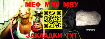 таблы Аргун