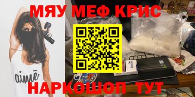 скорость mdpv Апшеронск