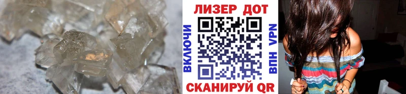 ЛСД экстази кислота  Балтийск 