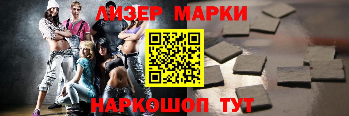 ЛСД экстази ecstasy Балтийск