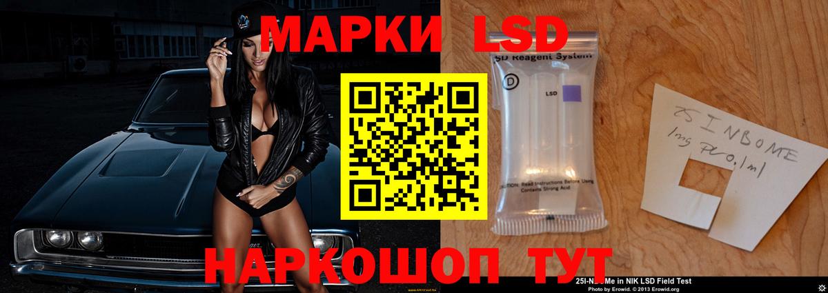 Балтийск  Лсд 25 экстази ecstasy  Вход с VPN 