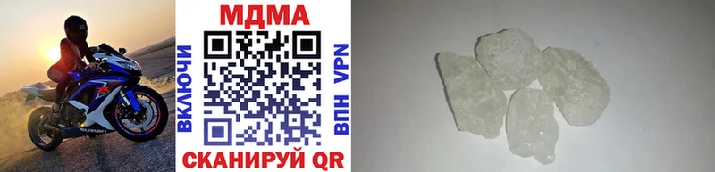 что такое   Балтийск  МДМА VHQ 