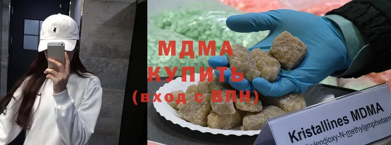 MDMA crystal  Балтийск 