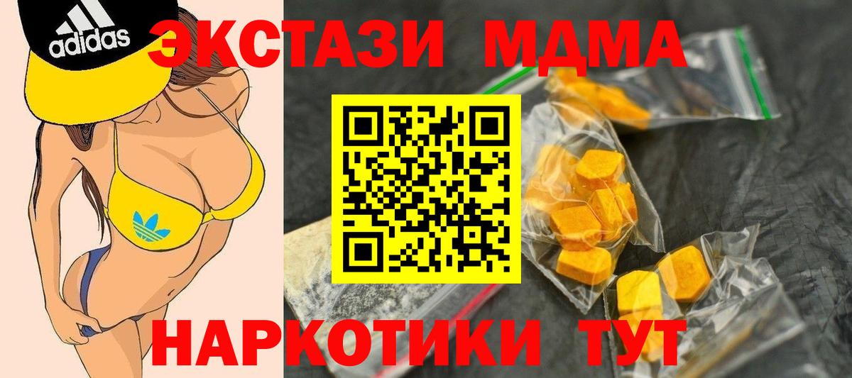 Марихуана Балтийск
