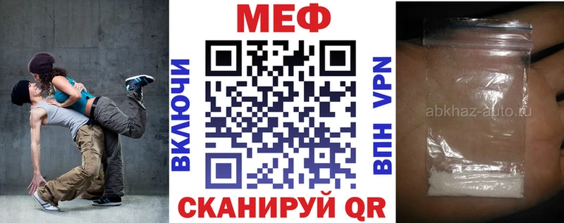 блэк спрут рабочий сайт  мориарти Telegram  Меф 4 MMC  где купить   Балтийск 