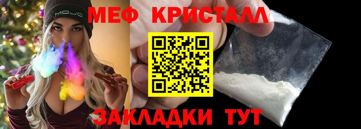 МЕФ  МЕФ  МЕФ 4 MMC  Балтийск 