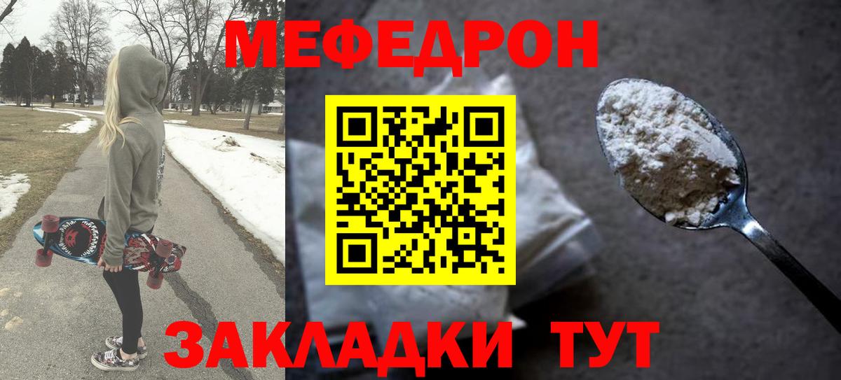 Балтийск  НБОМе  Меф   COCAIN  LSD-25  МАРИХУАНА  Вход с VPN  ГАШ  APVP СОЛЬ  