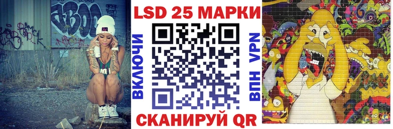 OMG ссылка  Балтийск  Марки NBOMe 1500мкг  магазин   