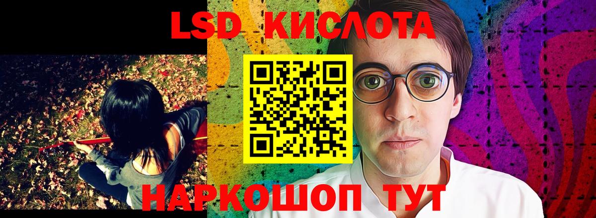 Наркотические марки 1500мкг Балтийск