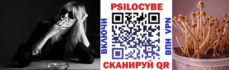 Псилоцибиновые грибы MAGIC MUSHROOMS  дарк нет Telegram  Балтийск 