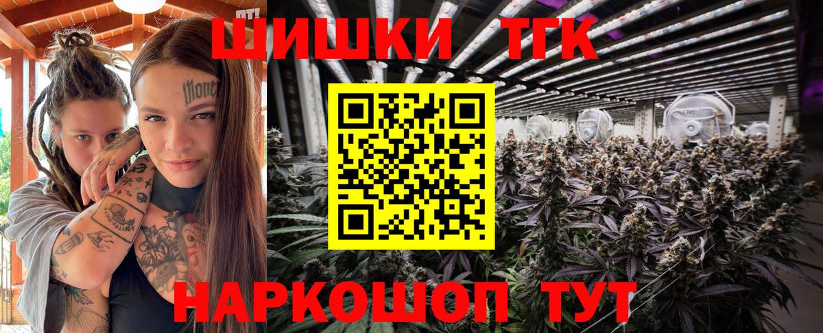 Шишки марихуана White Widow Балтийск